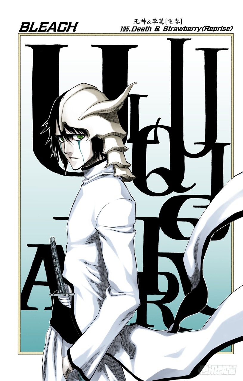 死神/BLEACH（全彩版）韩漫全集-死神&amp;amp;草莓[重奏]无删减无遮挡章节图片 