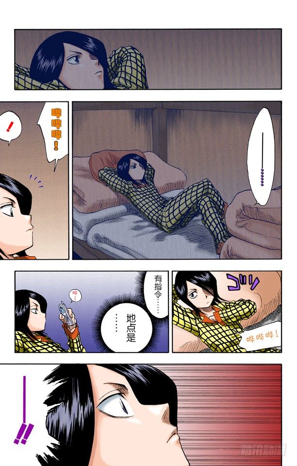 死神/BLEACH（全彩版）韩漫全集-爆头无删减无遮挡章节图片 