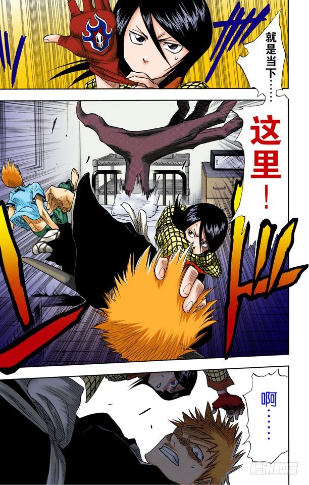 死神/BLEACH（全彩版）韩漫全集-爆头无删减无遮挡章节图片 