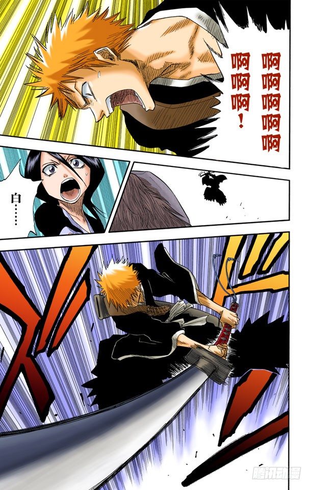 死神/BLEACH（全彩版）韩漫全集-6/17 “战斗的男孩”无删减无遮挡章节图片 