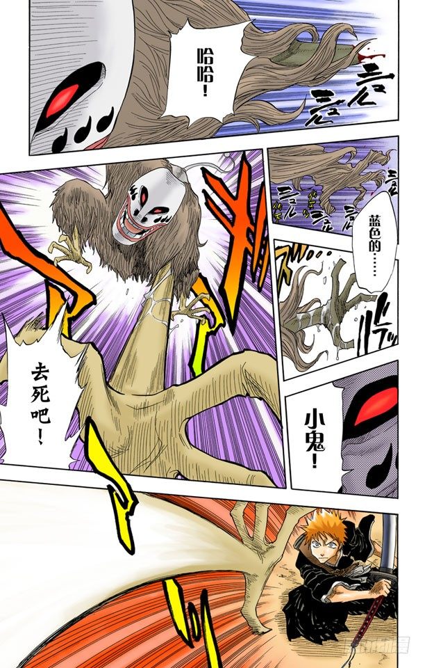 死神/BLEACH（全彩版）韩漫全集-6/17 “战斗的男孩”无删减无遮挡章节图片 