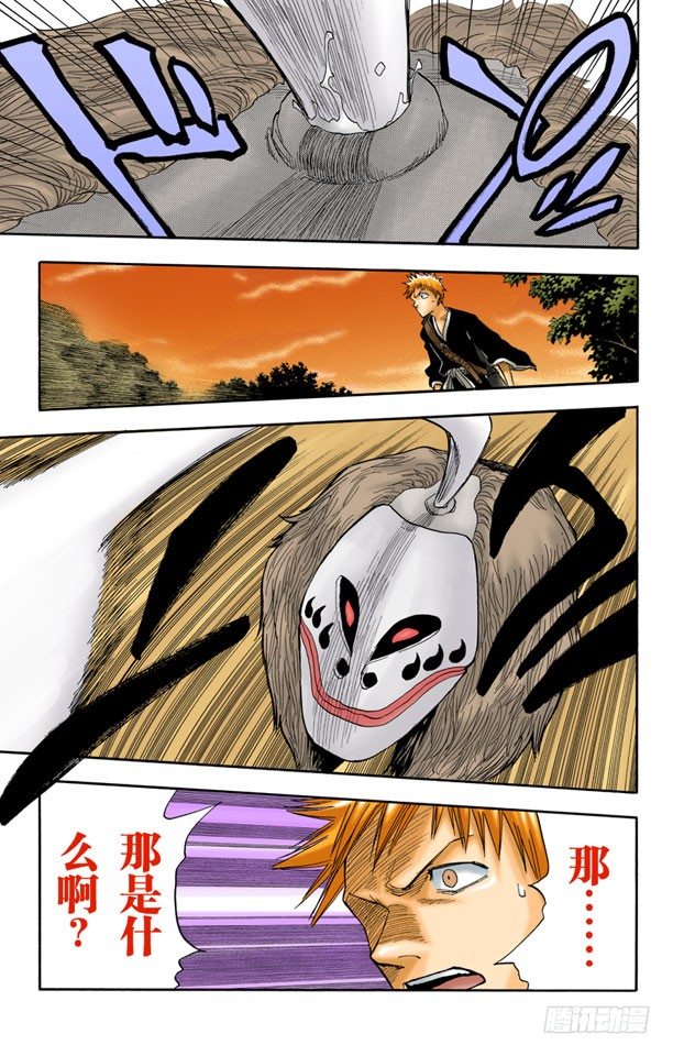 死神/BLEACH（全彩版）韩漫全集-6/17 “战斗的男孩”无删减无遮挡章节图片 