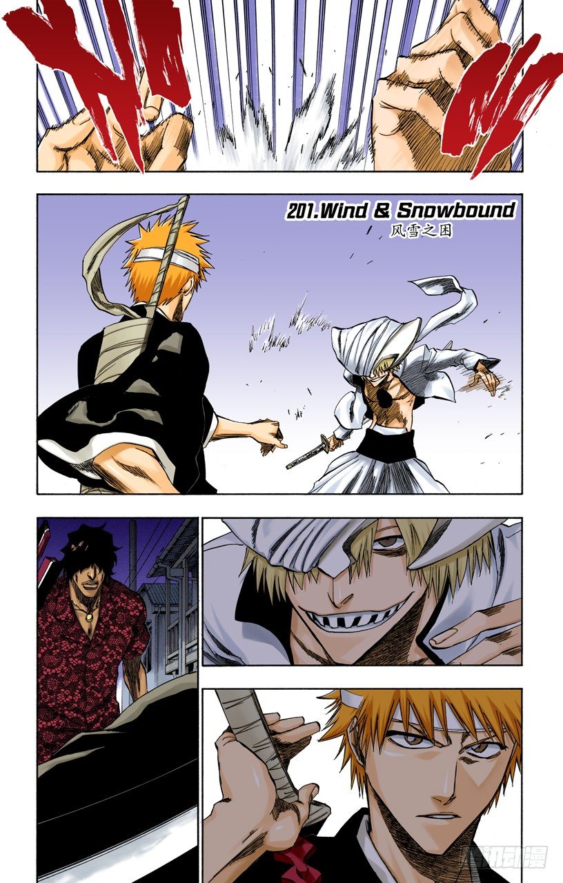 死神/BLEACH（全彩版）韩漫全集-风雪之困无删减无遮挡章节图片 