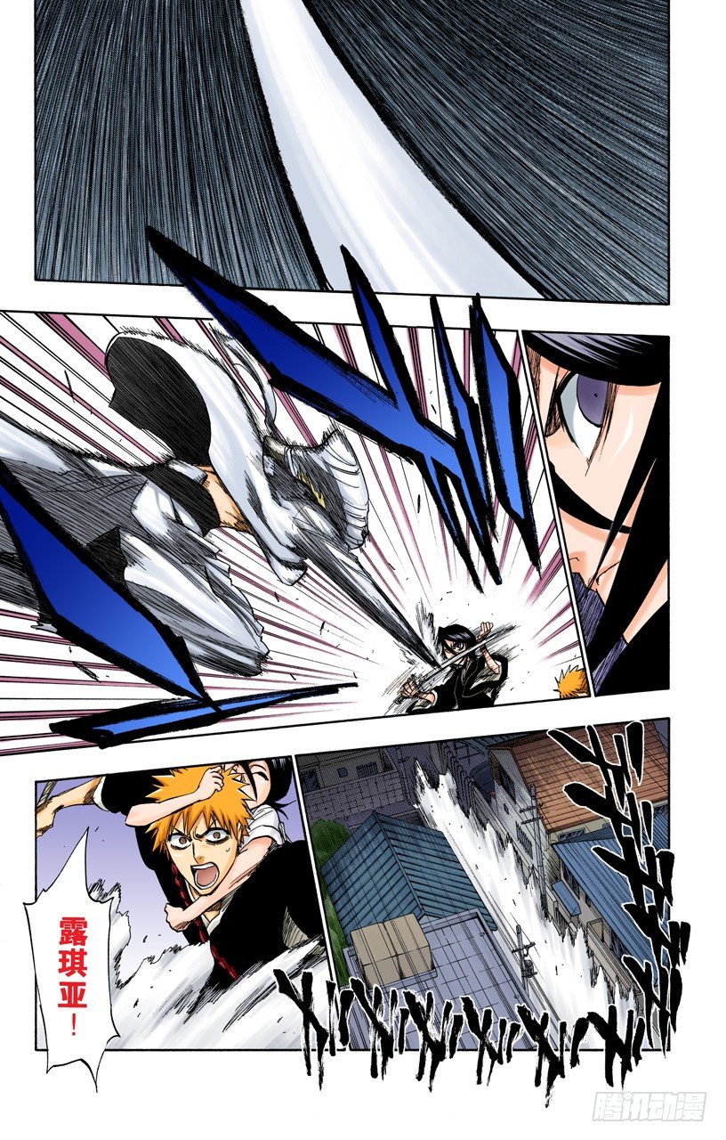 死神/BLEACH（全彩版）韩漫全集-风雪之困无删减无遮挡章节图片 