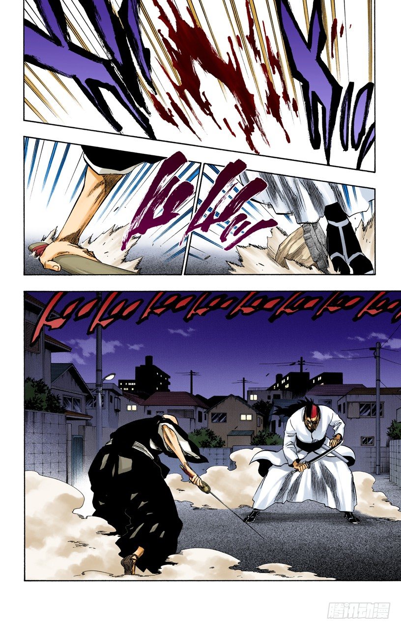 死神/BLEACH（全彩版）韩漫全集-不走运！2[怪物]无删减无遮挡章节图片 