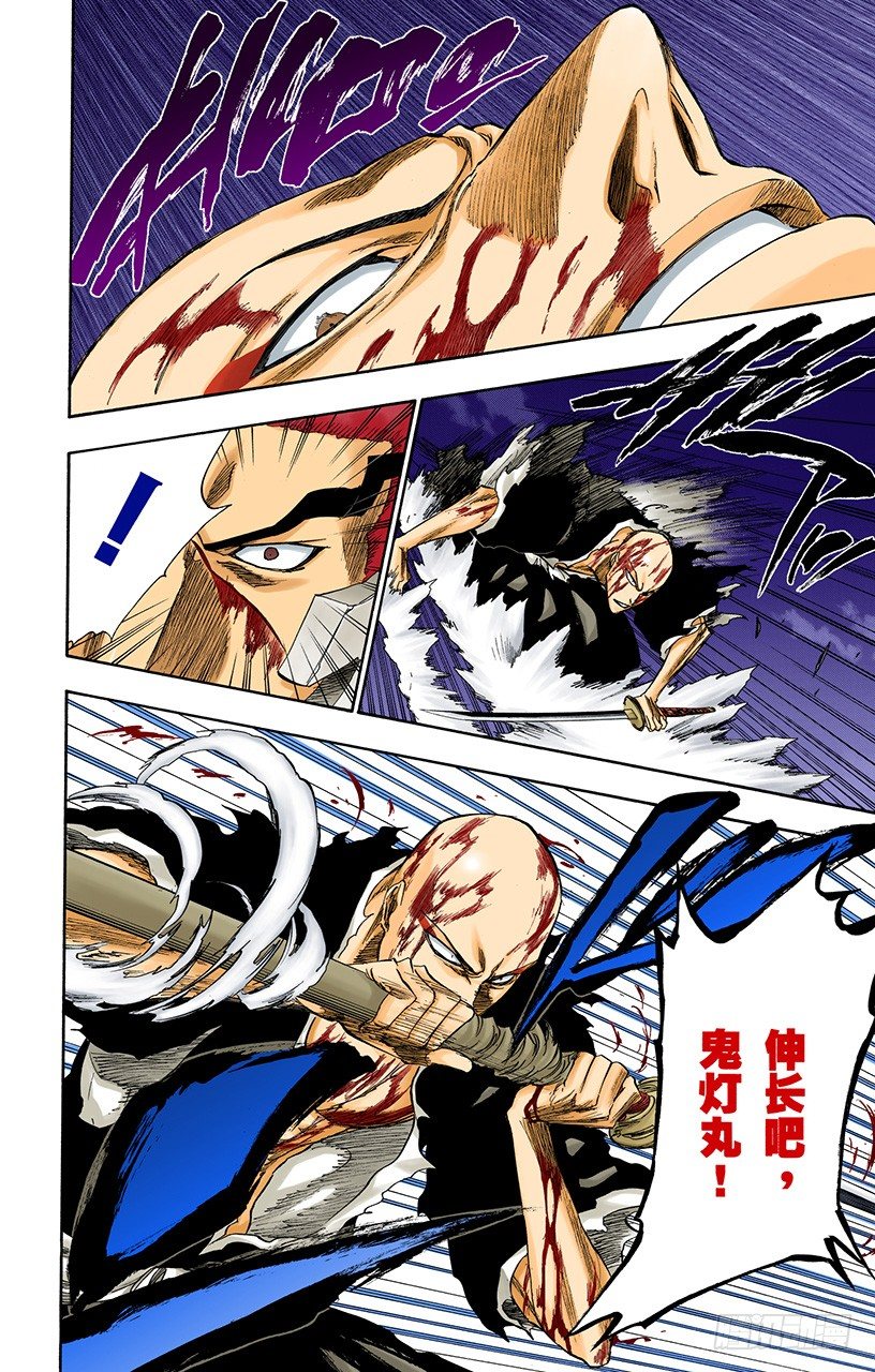 死神/BLEACH（全彩版）韩漫全集-不走运！3[血淋淋的怪物]无删减无遮挡章节图片 