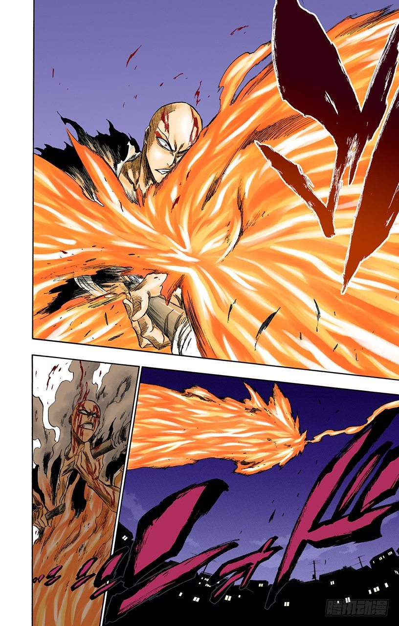 死神/BLEACH（全彩版）韩漫全集-不走运！3[血淋淋的怪物]无删减无遮挡章节图片 