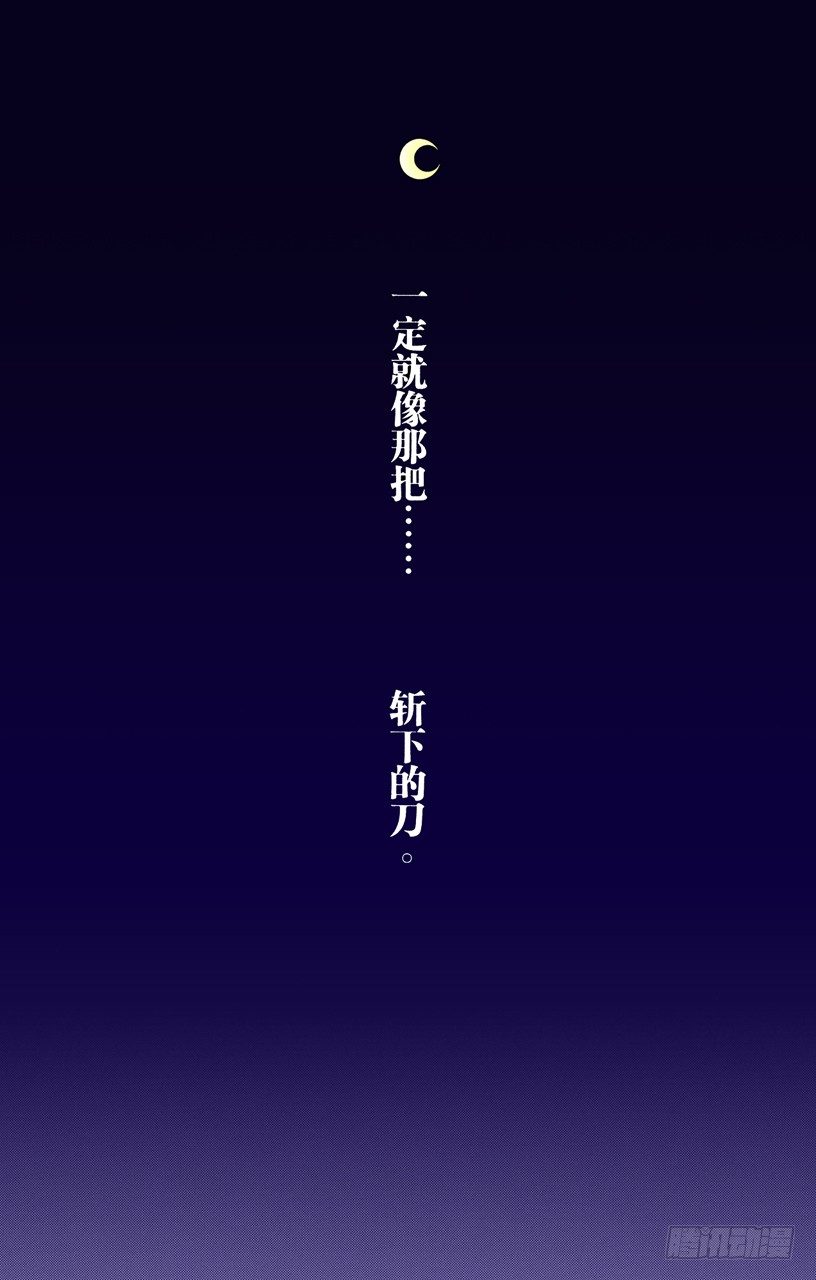 死神/BLEACH（全彩版）韩漫全集-O．side-A the sand无删减无遮挡章节图片 