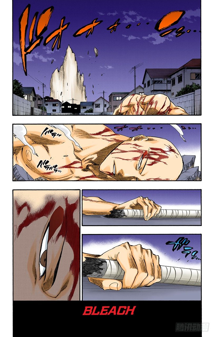 死神/BLEACH（全彩版）韩漫全集-不走运！5[幸运]无删减无遮挡章节图片 