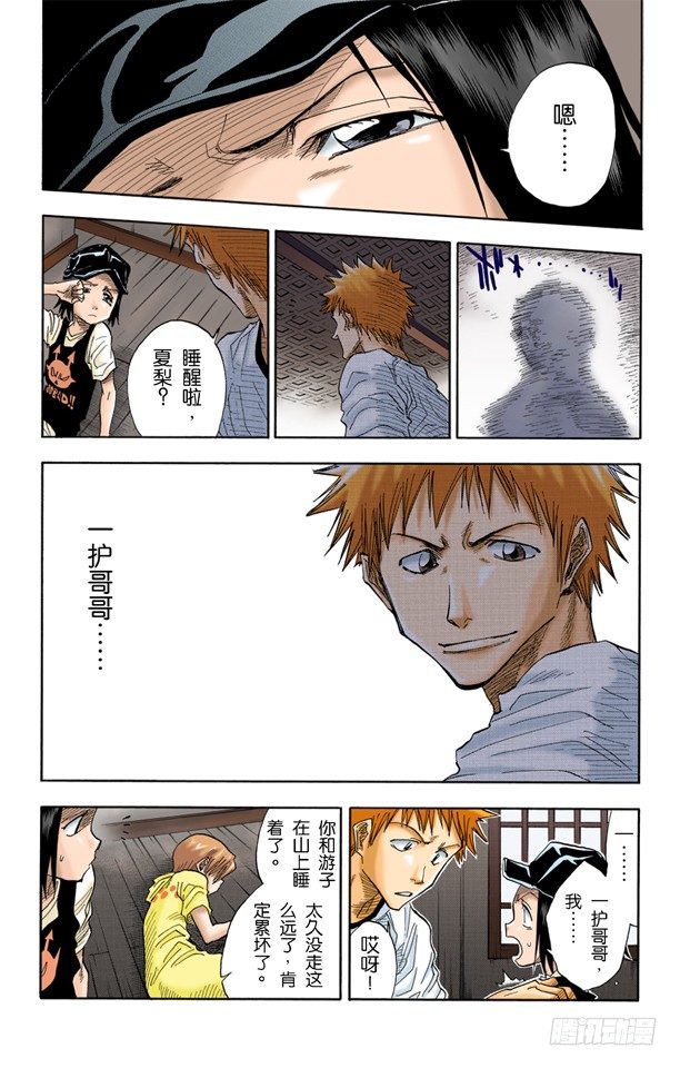 死神/BLEACH（全彩版）韩漫全集-6/17 “墓地中的战斗”无删减无遮挡章节图片 