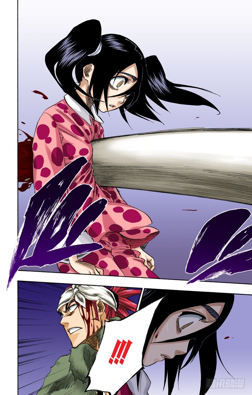 死神/BLEACH（全彩版）韩漫全集-模式：杀戮无删减无遮挡章节图片 