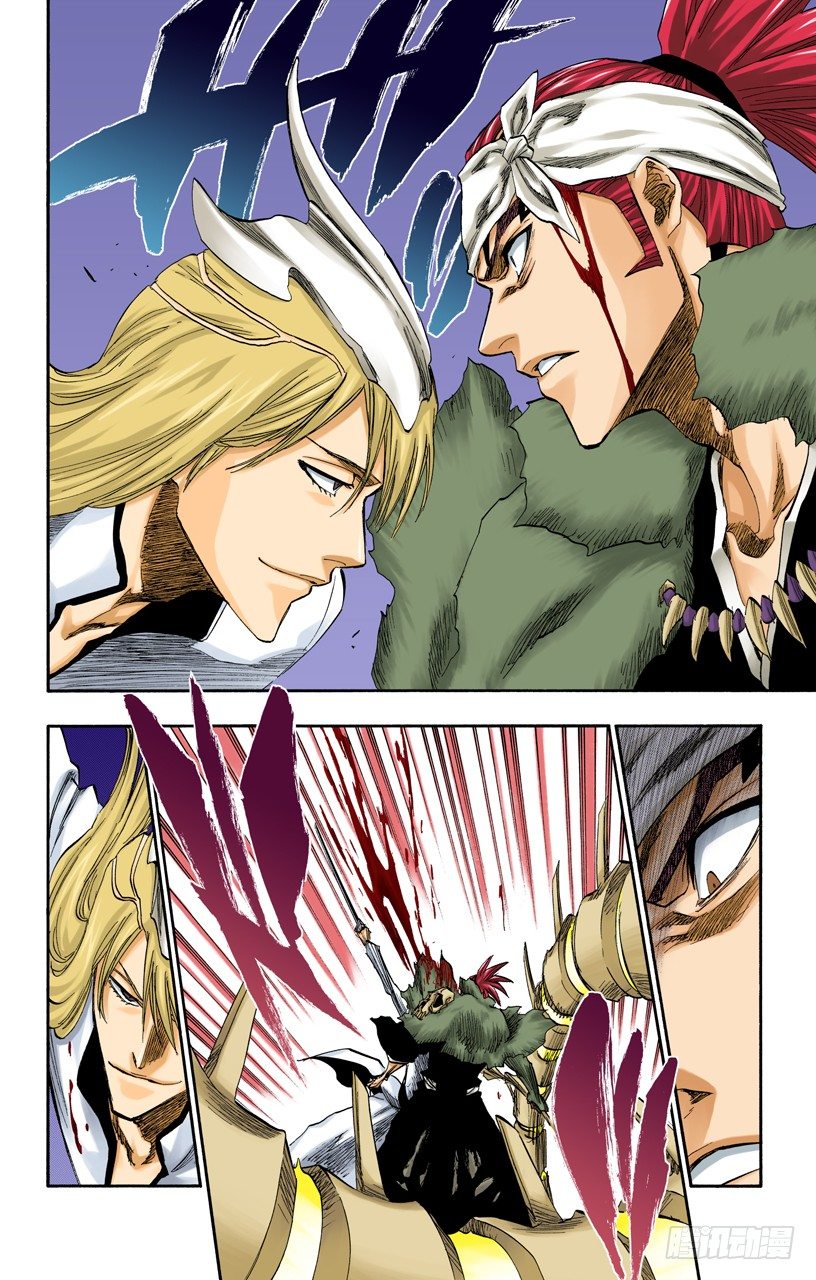 死神/BLEACH（全彩版）韩漫全集-模式：杀戮无删减无遮挡章节图片 