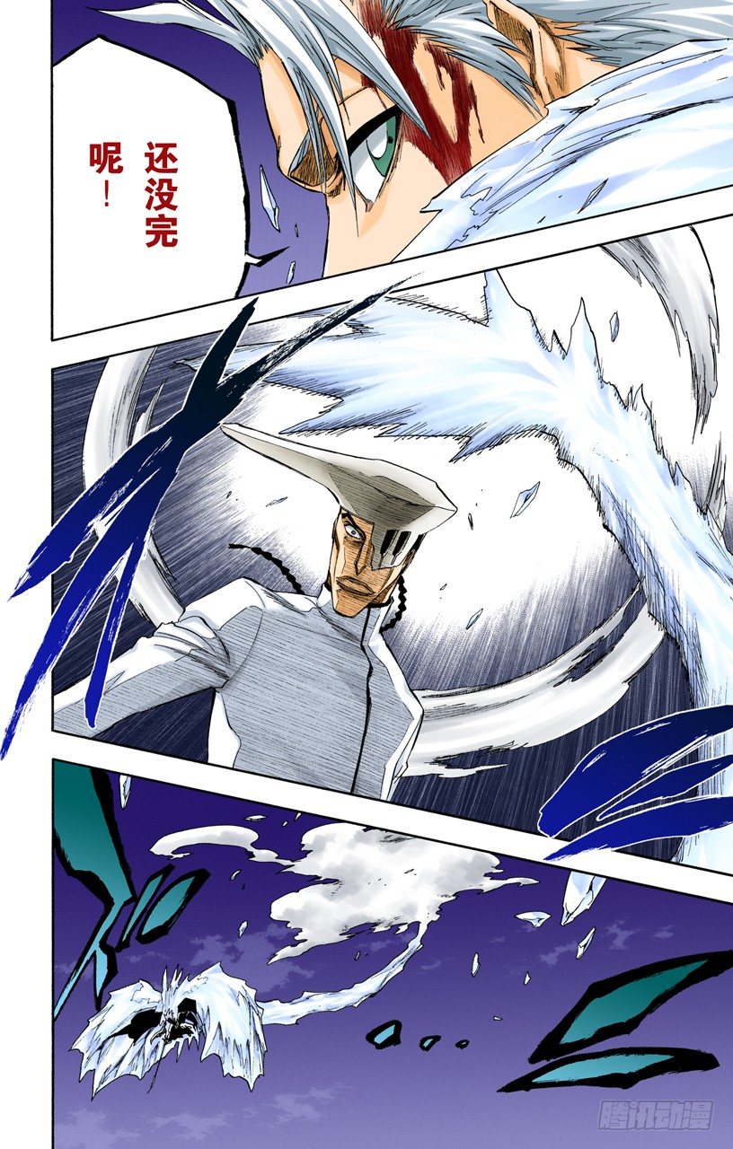 死神/BLEACH（全彩版）韩漫全集-剪刀无删减无遮挡章节图片 