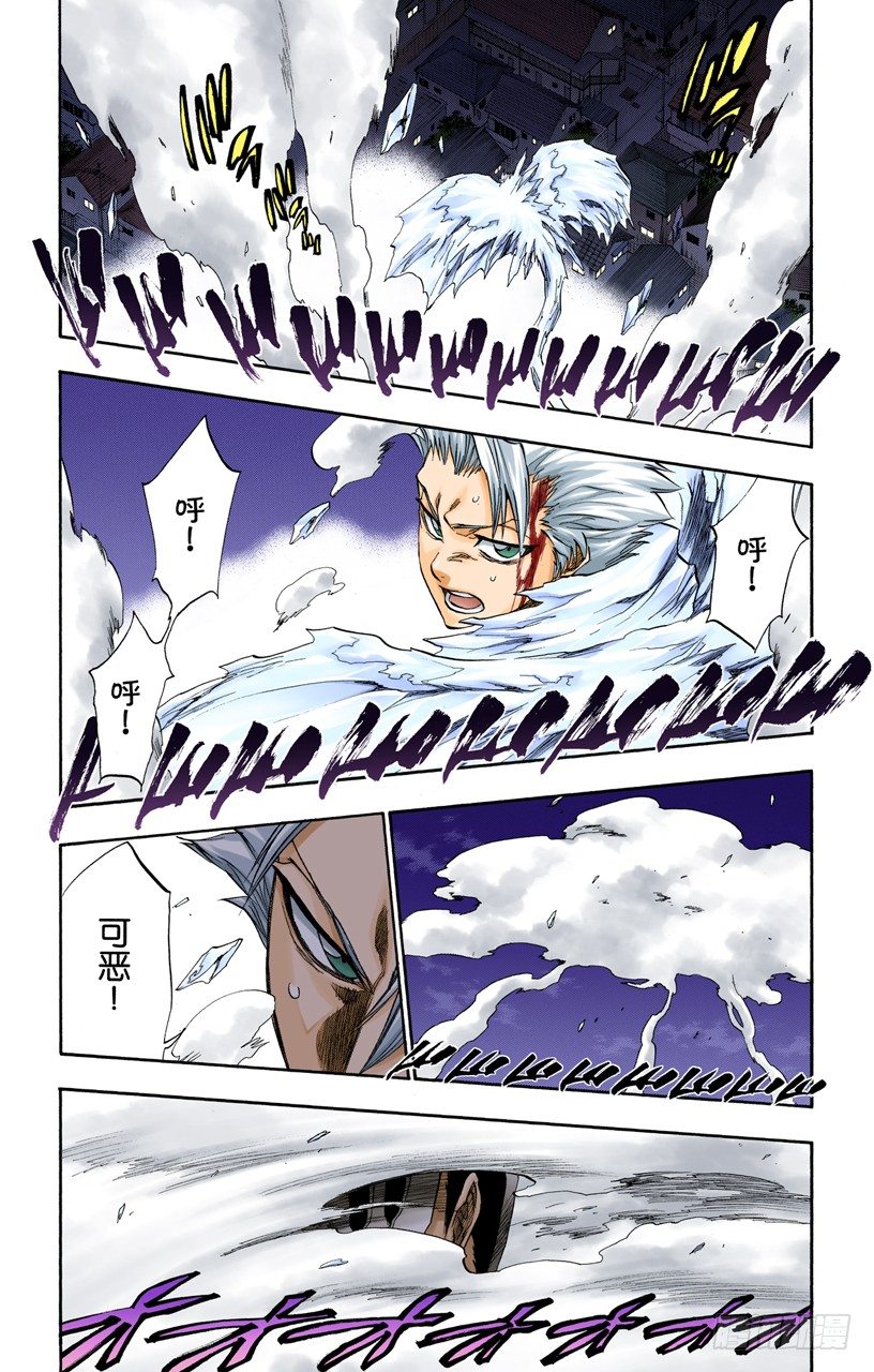 死神/BLEACH（全彩版）韩漫全集-剪刀无删减无遮挡章节图片 
