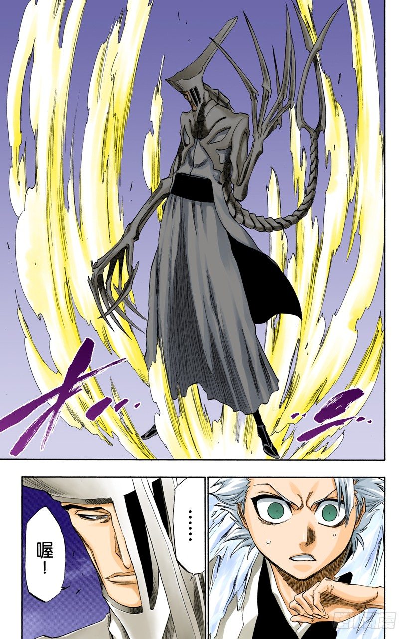 死神/BLEACH（全彩版）韩漫全集-剪刀无删减无遮挡章节图片 