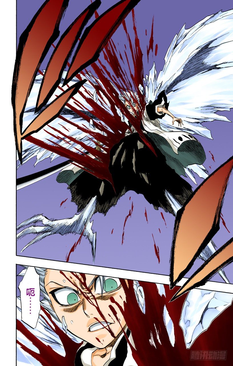 死神/BLEACH（全彩版）韩漫全集-剪刀无删减无遮挡章节图片 