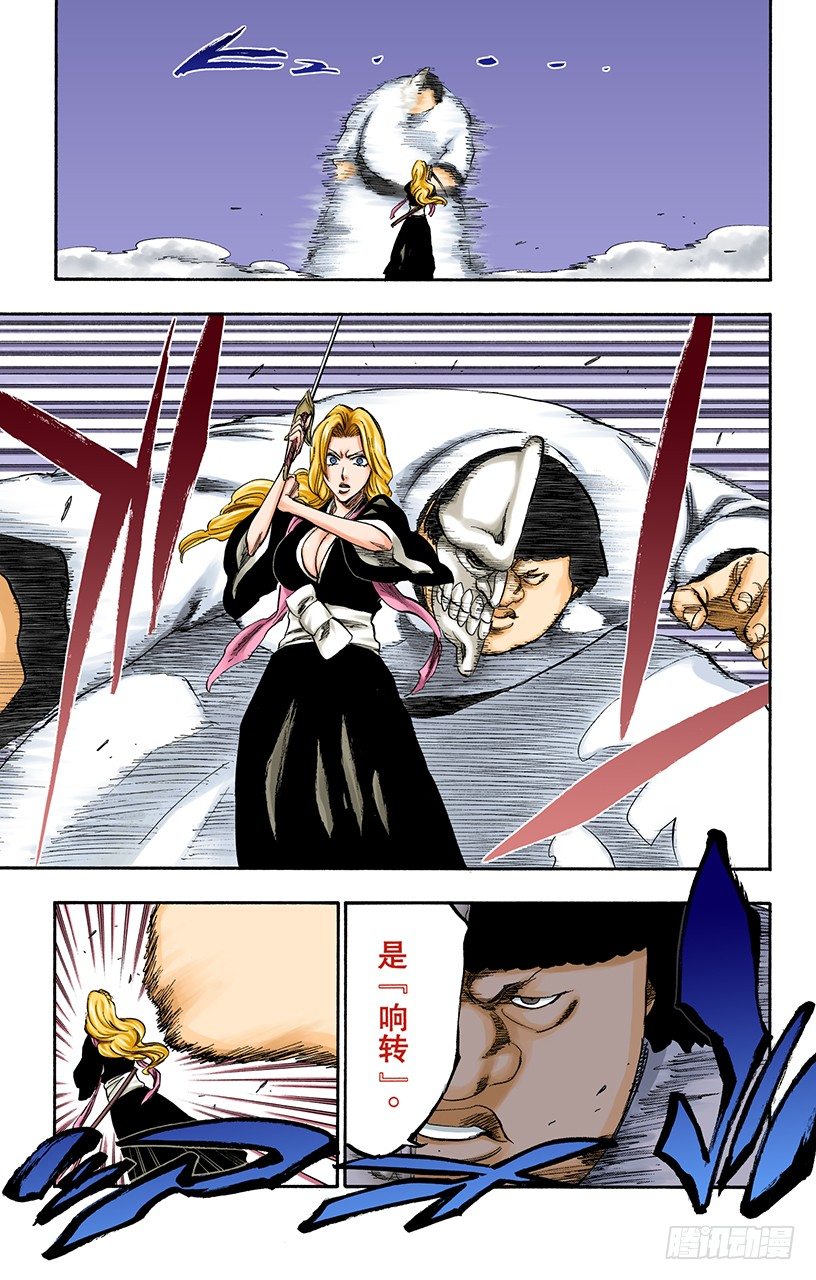 死神/BLEACH（全彩版）韩漫全集-开启真实力量无删减无遮挡章节图片 
