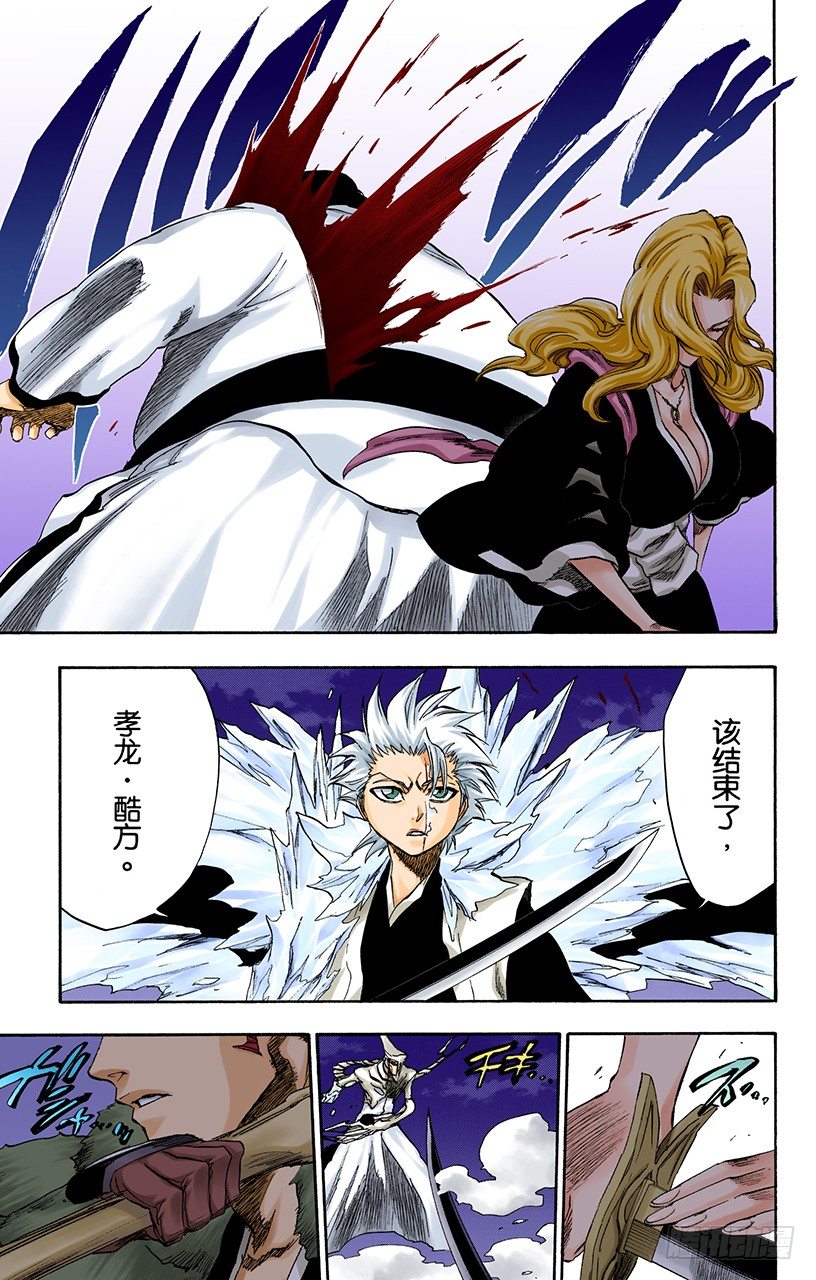 死神/BLEACH（全彩版）韩漫全集-开启真实力量无删减无遮挡章节图片 