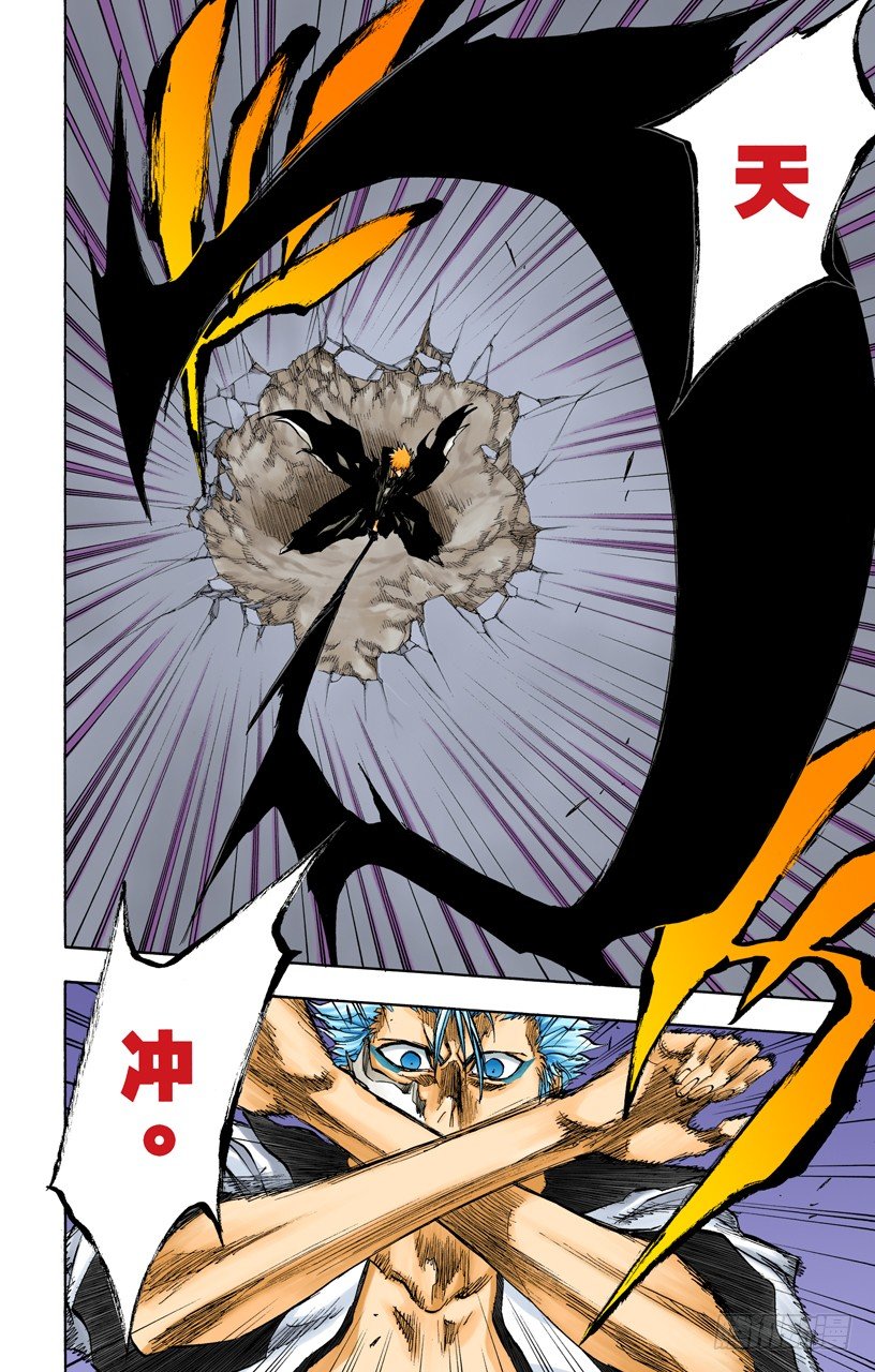 死神/BLEACH（全彩版）韩漫全集-理智的一击无删减无遮挡章节图片 