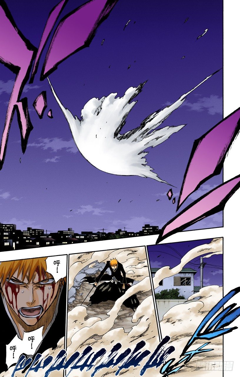 死神/BLEACH（全彩版）韩漫全集-理智的一击无删减无遮挡章节图片 