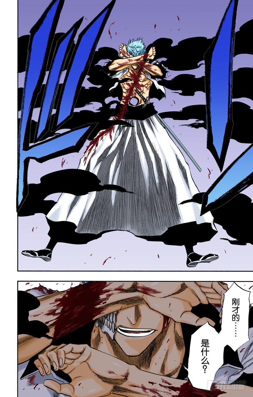 死神/BLEACH（全彩版）韩漫全集-理智的一击无删减无遮挡章节图片 