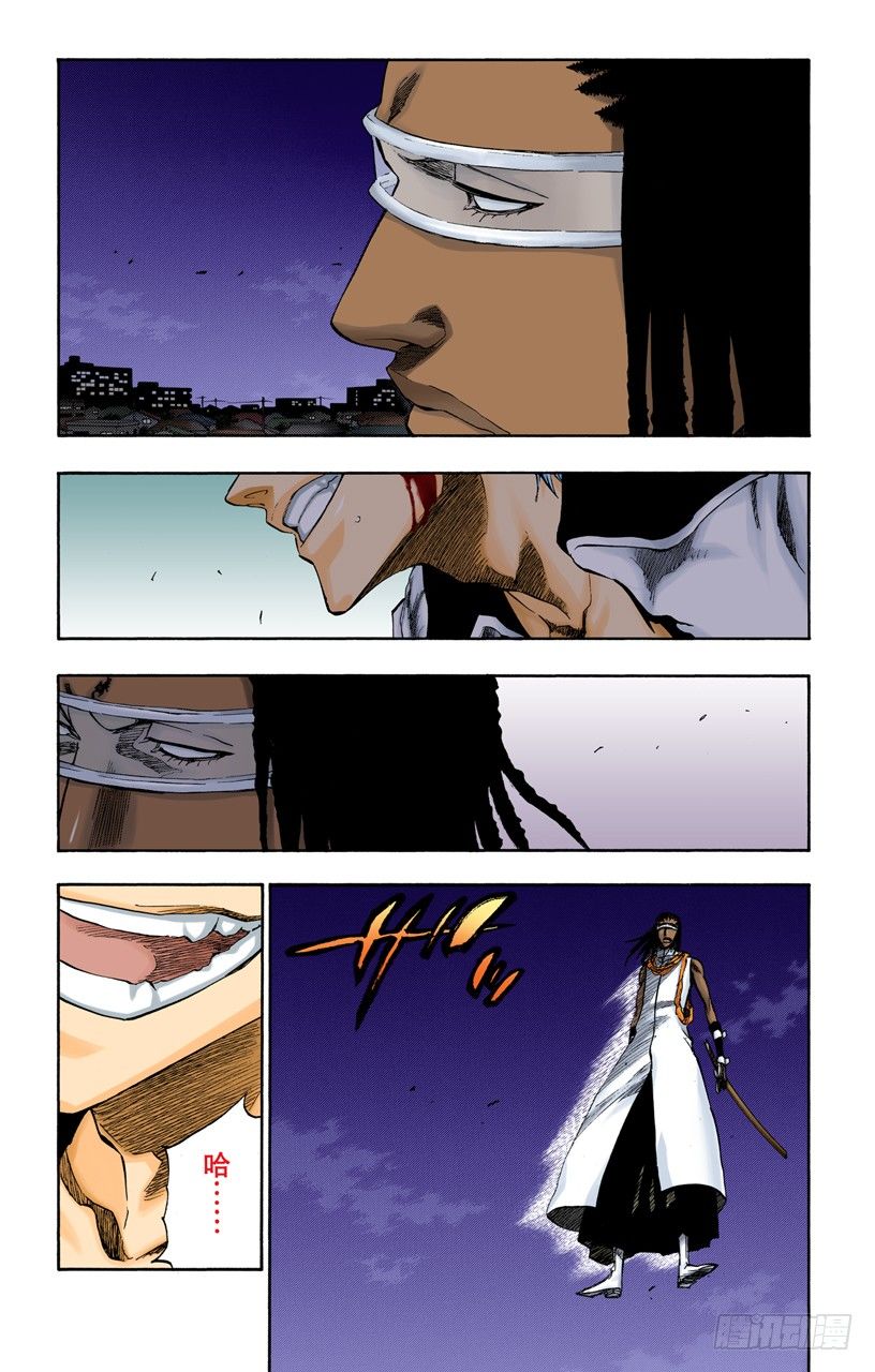 死神/BLEACH（全彩版）韩漫全集-你不要再听到我的名字无删减无遮挡章节图片 