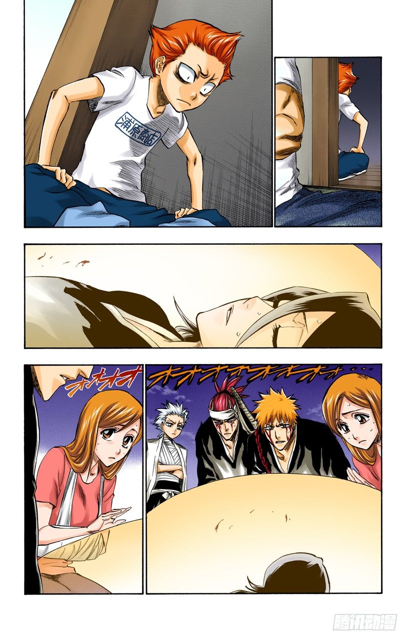 死神/BLEACH（全彩版）韩漫全集-玩弄无删减无遮挡章节图片 
