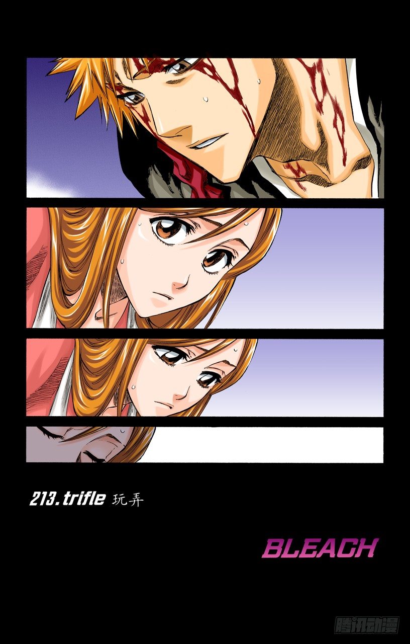 死神/BLEACH（全彩版）韩漫全集-玩弄无删减无遮挡章节图片 