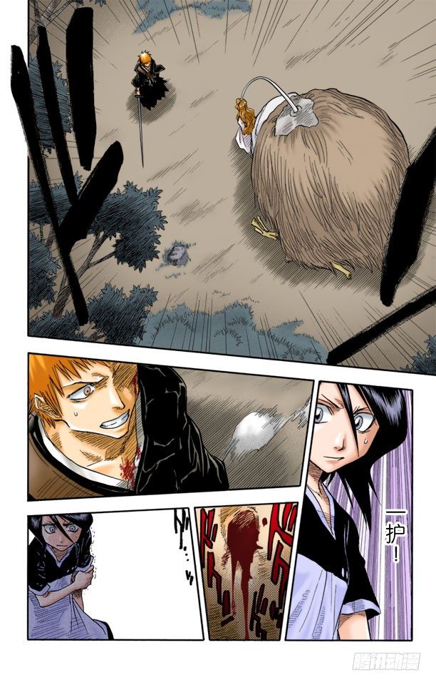 死神/BLEACH（全彩版）韩漫全集-6/17 “坚定的意志，钝掉的刀子”无删减无遮挡章节图片 