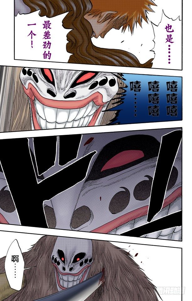 死神/BLEACH（全彩版）韩漫全集-6/17 “坚定的意志，钝掉的刀子”无删减无遮挡章节图片 