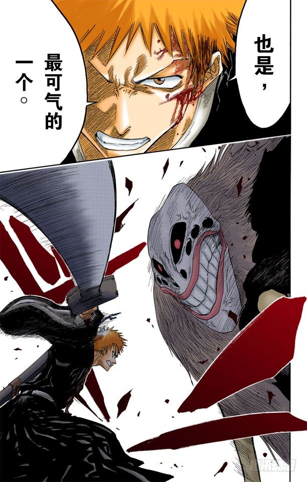 死神/BLEACH（全彩版）韩漫全集-6/17 “坚定的意志，钝掉的刀子”无删减无遮挡章节图片 