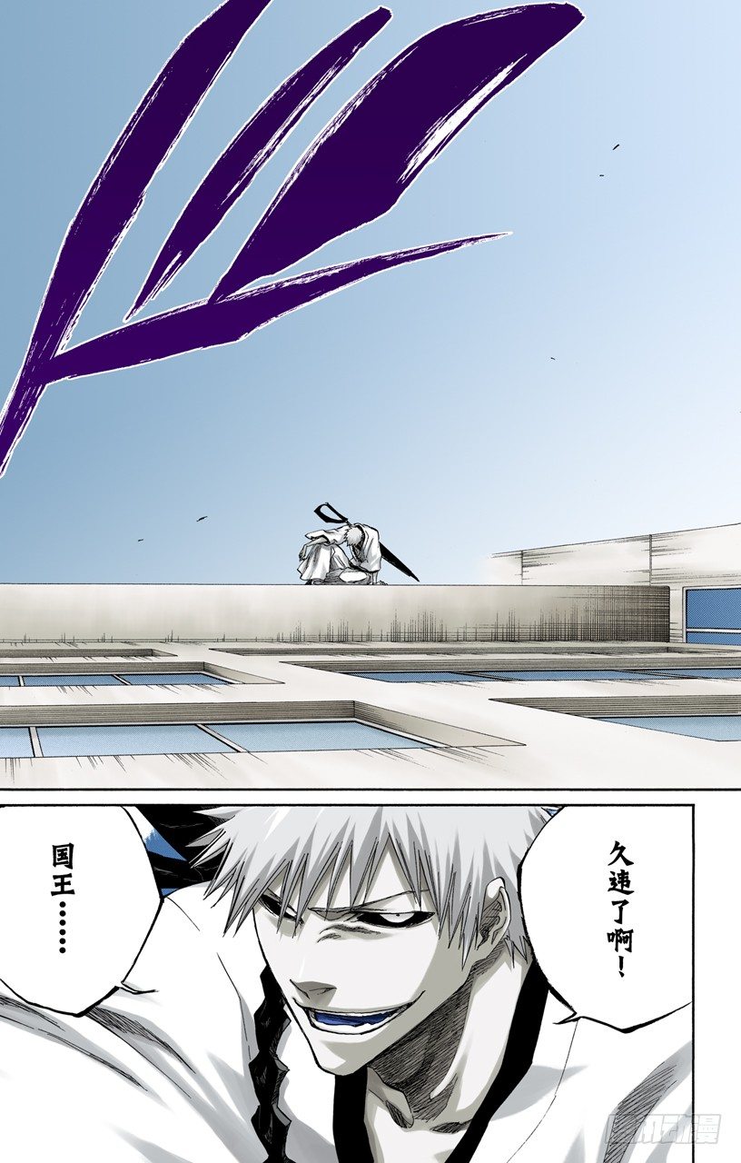 死神/BLEACH（全彩版）韩漫全集-我心中的空洞无删减无遮挡章节图片 