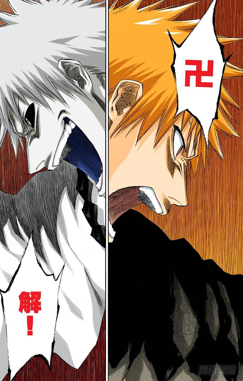 死神/BLEACH（全彩版）韩漫全集-世界的阴暗面3无删减无遮挡章节图片 