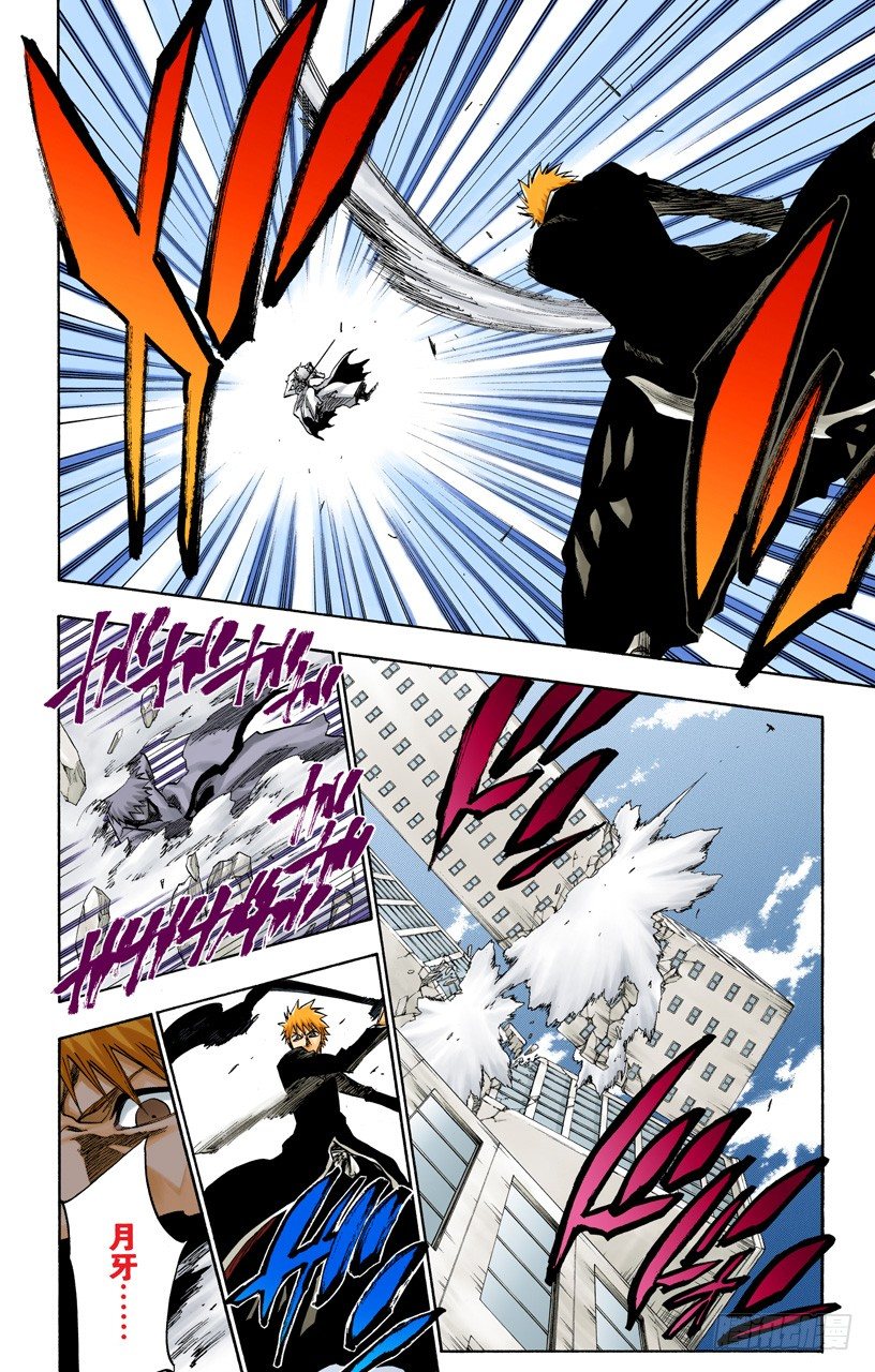 死神/BLEACH（全彩版）韩漫全集-黑与白3无删减无遮挡章节图片 