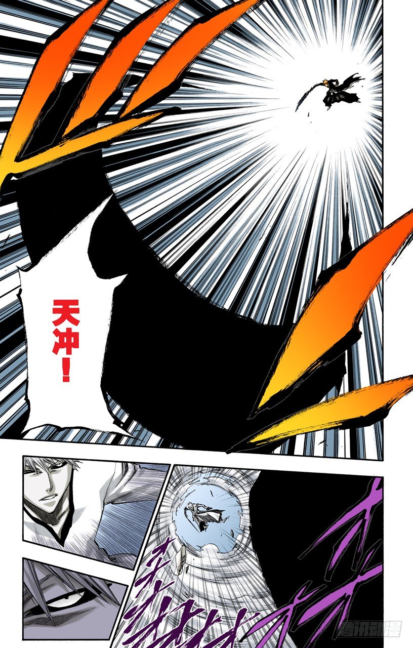 死神/BLEACH（全彩版）韩漫全集-黑与白3无删减无遮挡章节图片 