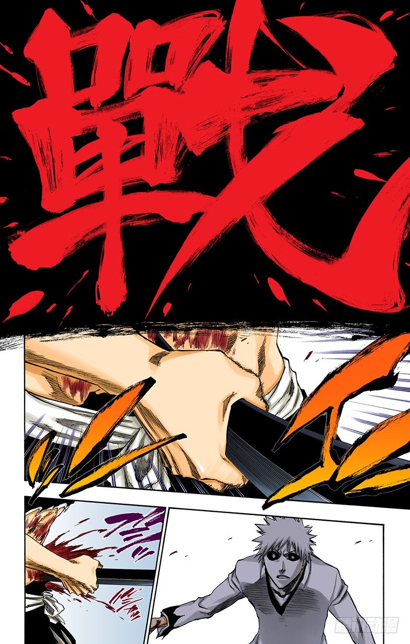 死神/BLEACH（全彩版）韩漫全集-吞噬世界的尽头无删减无遮挡章节图片 
