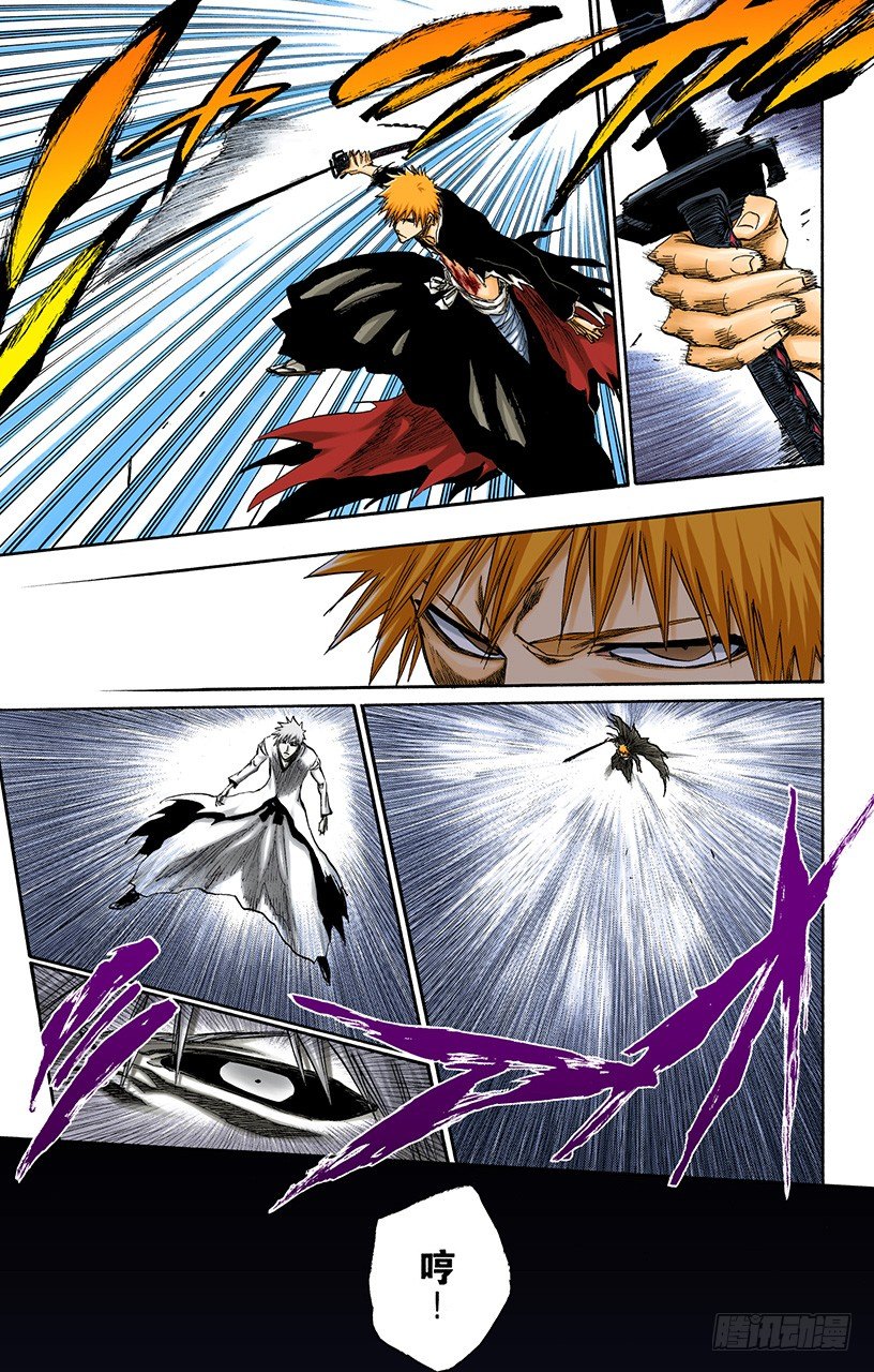 死神/BLEACH（全彩版）韩漫全集-吞噬世界的尽头无删减无遮挡章节图片 