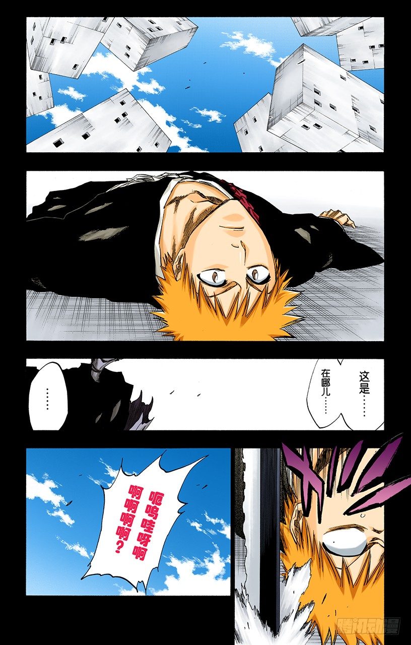 死神/BLEACH（全彩版）韩漫全集-吞噬世界的尽头无删减无遮挡章节图片 