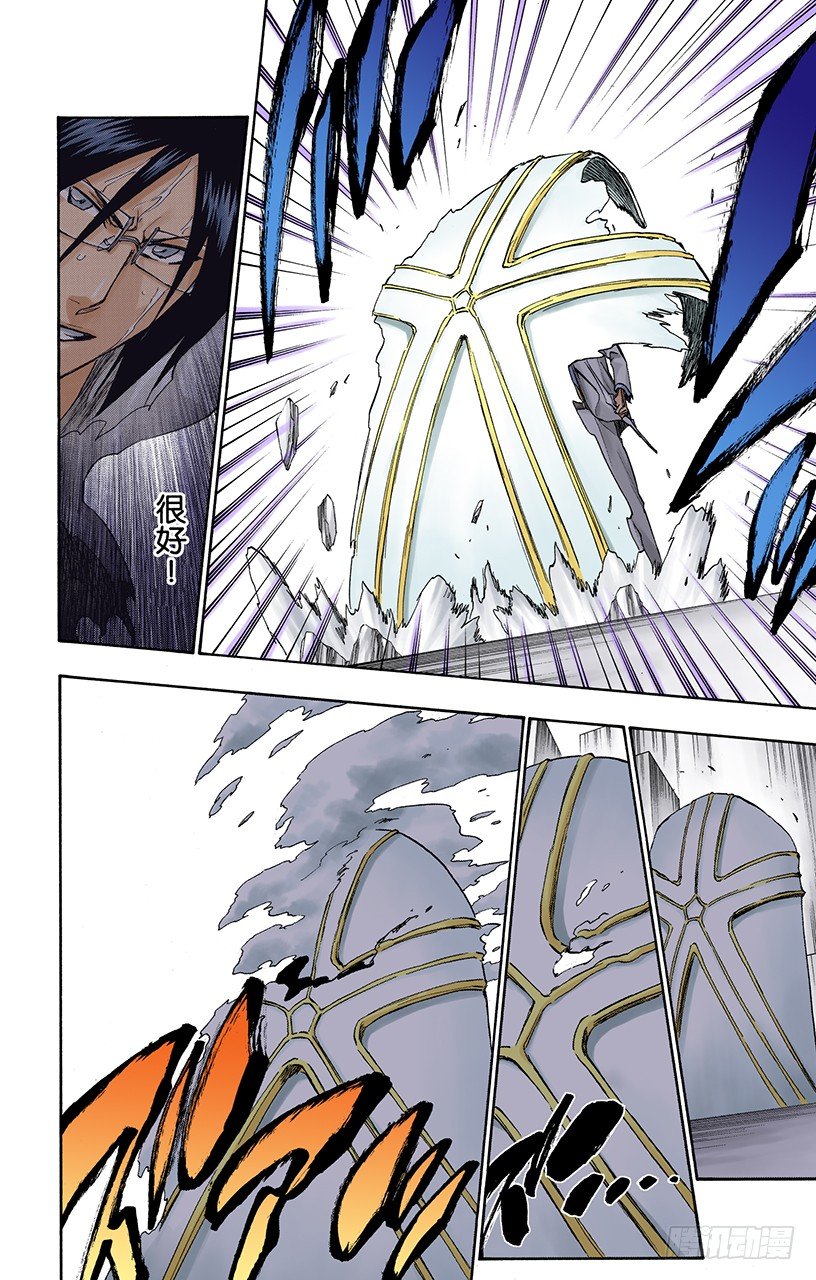 死神/BLEACH（全彩版）韩漫全集-心之权力无删减无遮挡章节图片 