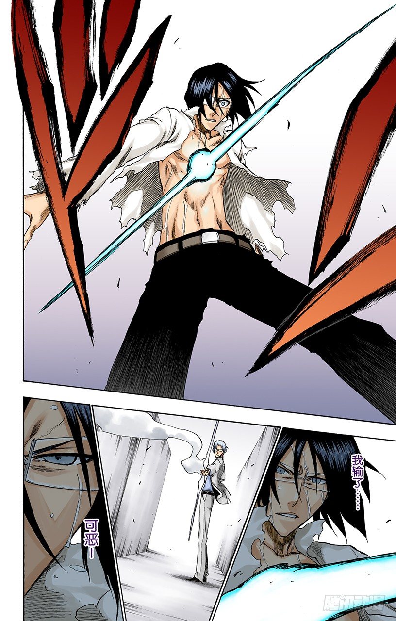 死神/BLEACH（全彩版）韩漫全集-心之权力无删减无遮挡章节图片 