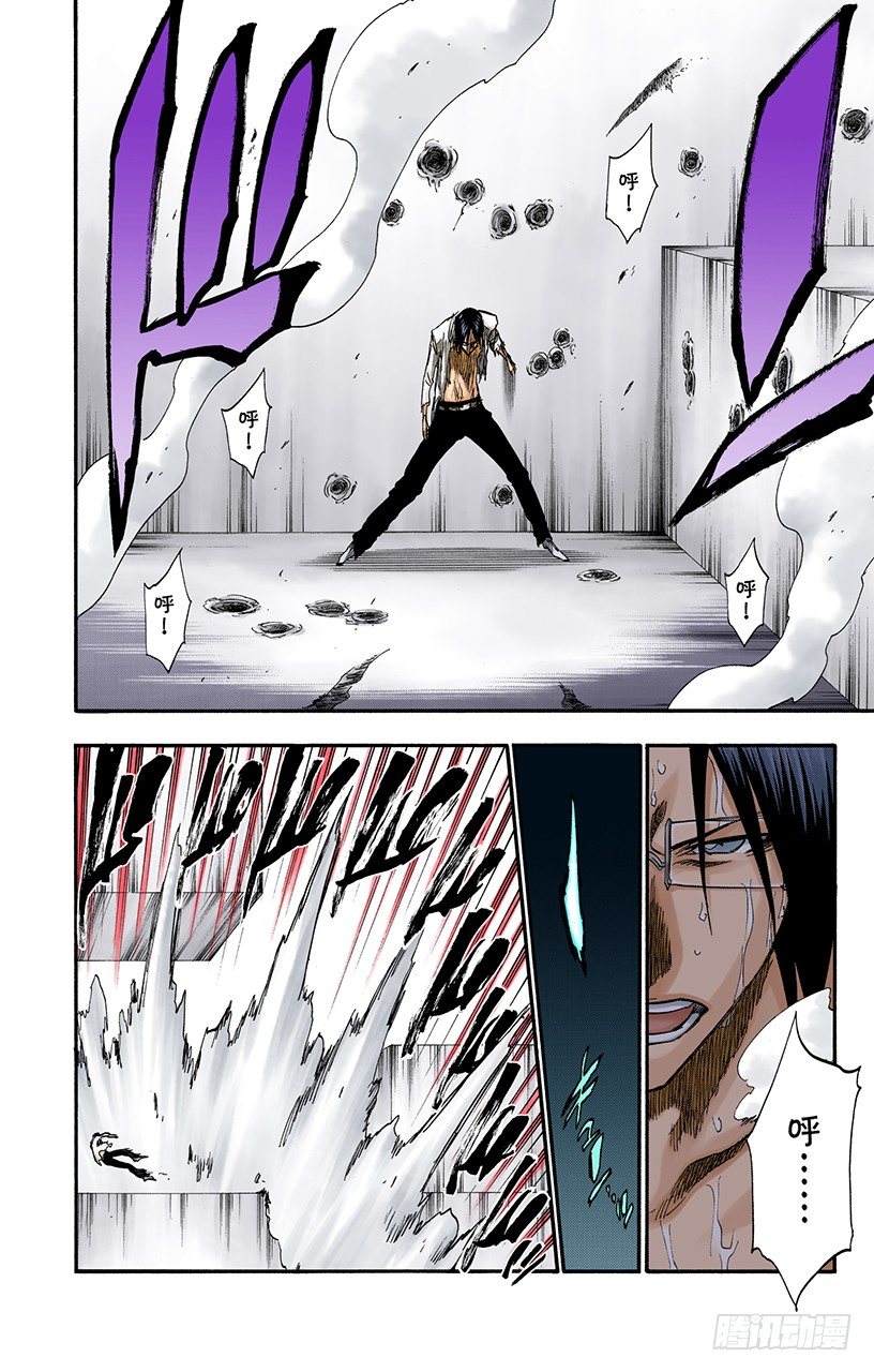 死神/BLEACH（全彩版）韩漫全集-心之权力无删减无遮挡章节图片 