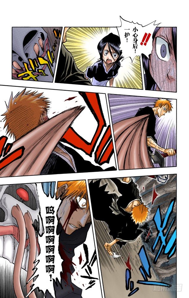 死神/BLEACH（全彩版）韩漫全集-6/17 “单方面的同情”无删减无遮挡章节图片 