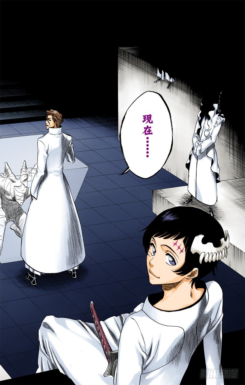 死神/BLEACH（全彩版）韩漫全集-嘶吼的风暴无删减无遮挡章节图片 