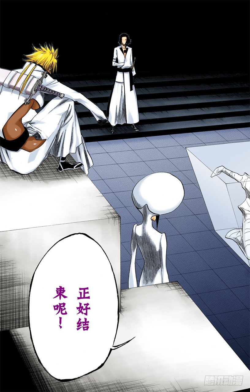 死神/BLEACH（全彩版）韩漫全集-嘶吼的风暴无删减无遮挡章节图片 