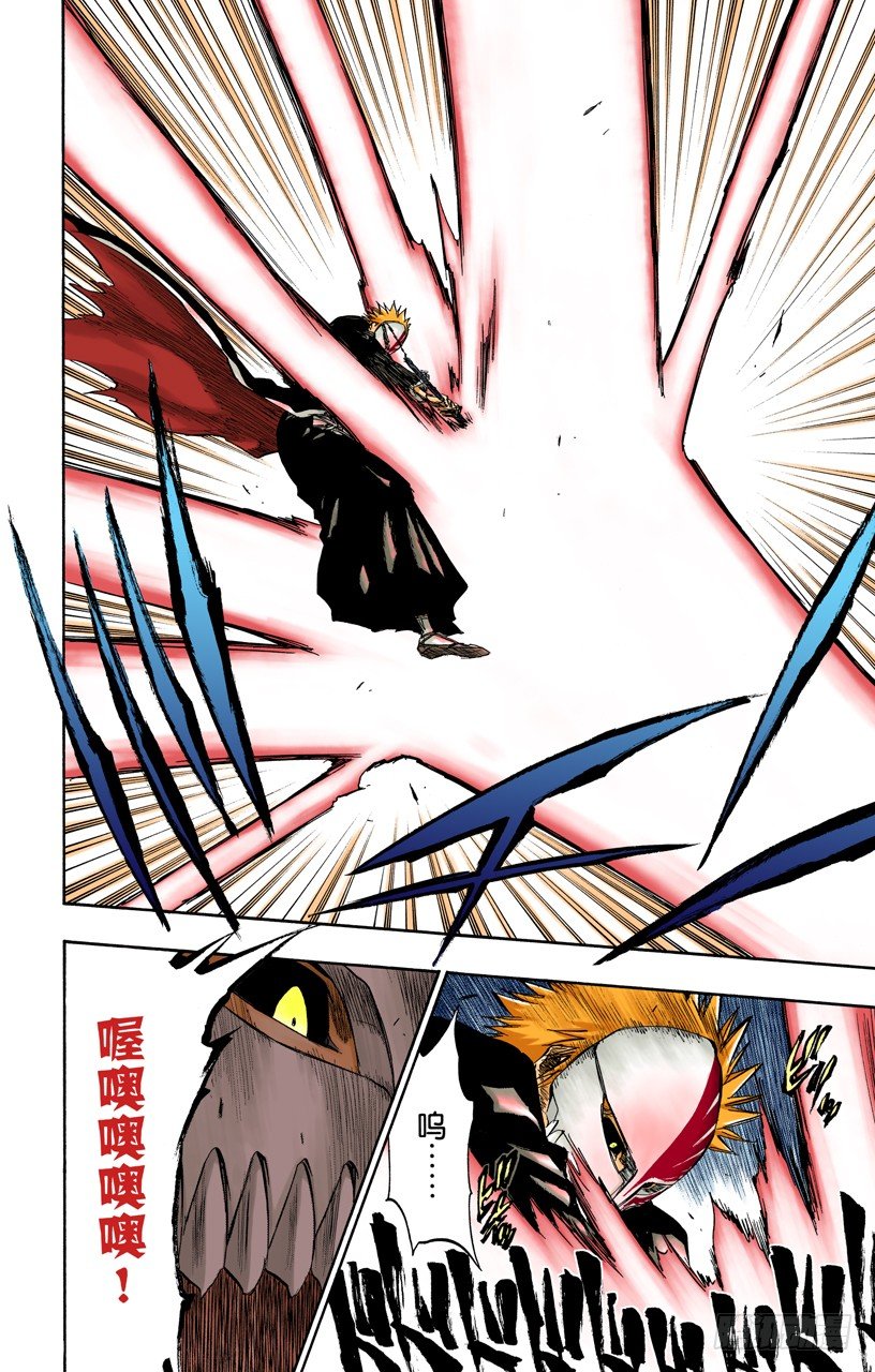 死神/BLEACH（全彩版）韩漫全集-引发虚化的力量2无删减无遮挡章节图片 