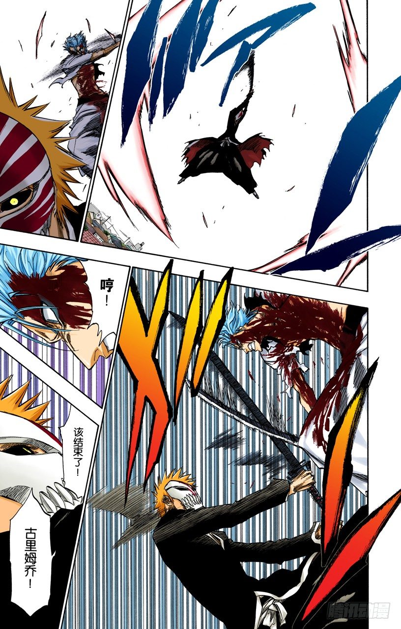死神/BLEACH（全彩版）韩漫全集-引发虚化的力量2无删减无遮挡章节图片 