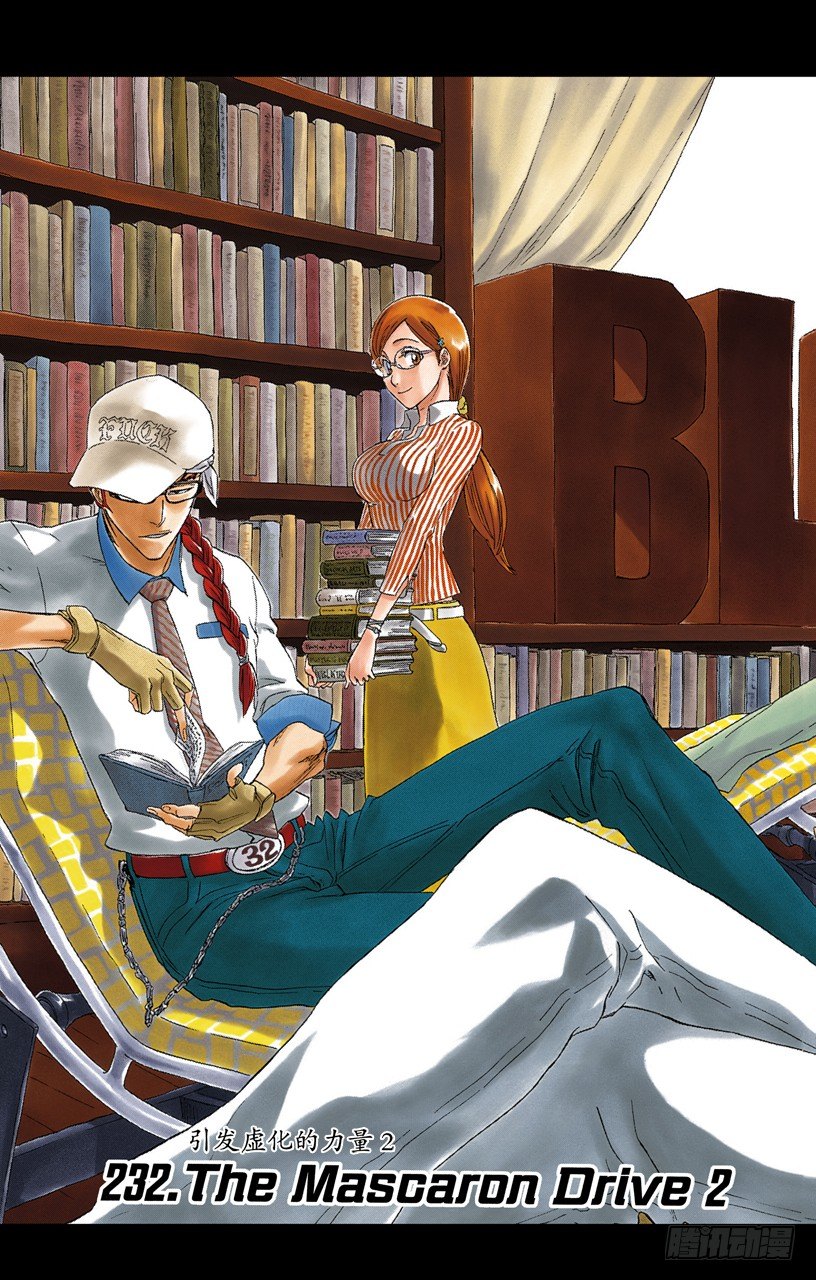 死神/BLEACH（全彩版）韩漫全集-引发虚化的力量2无删减无遮挡章节图片 