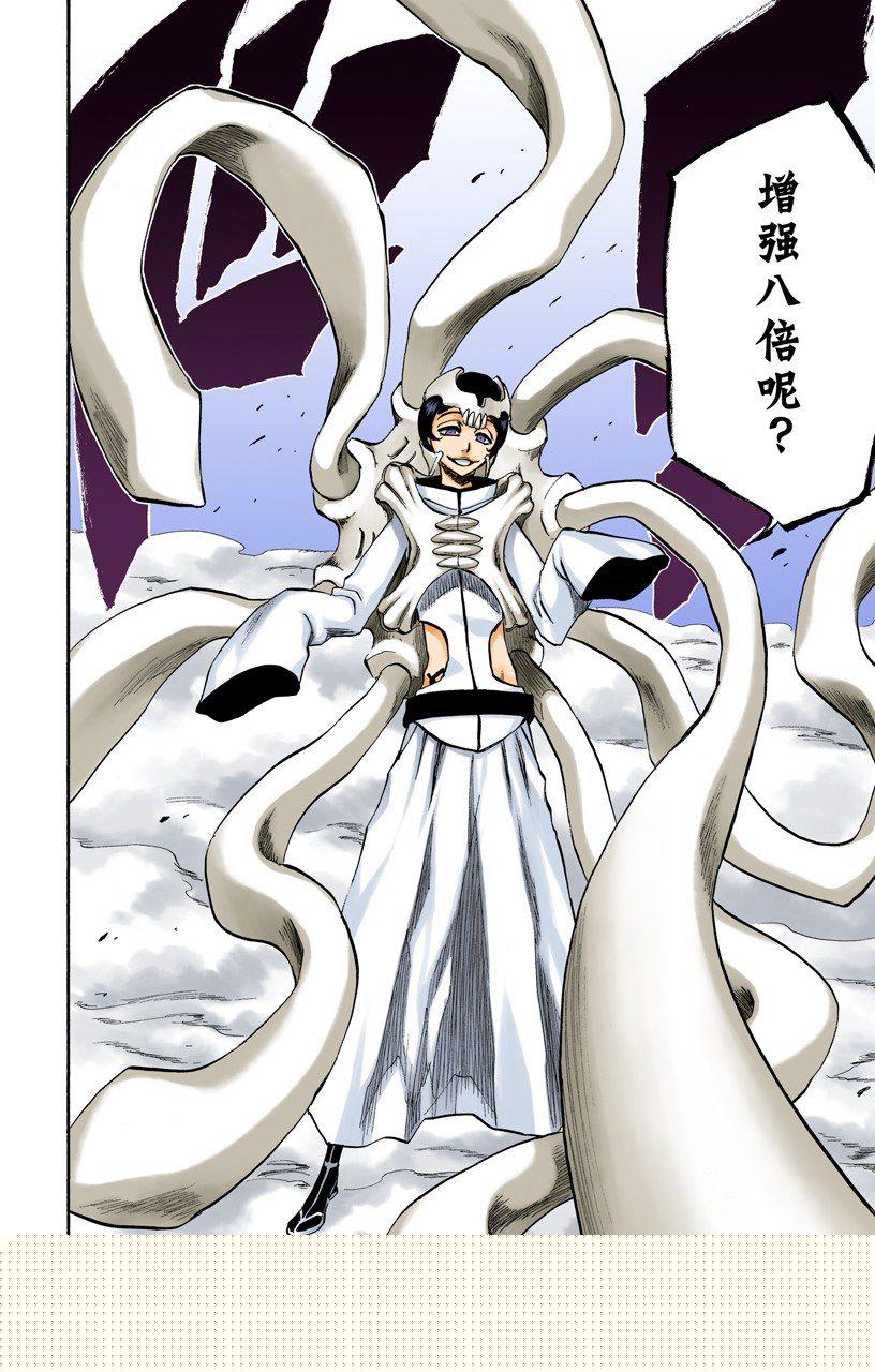 死神/BLEACH（全彩版）韩漫全集-引发虚化的力量2无删减无遮挡章节图片 