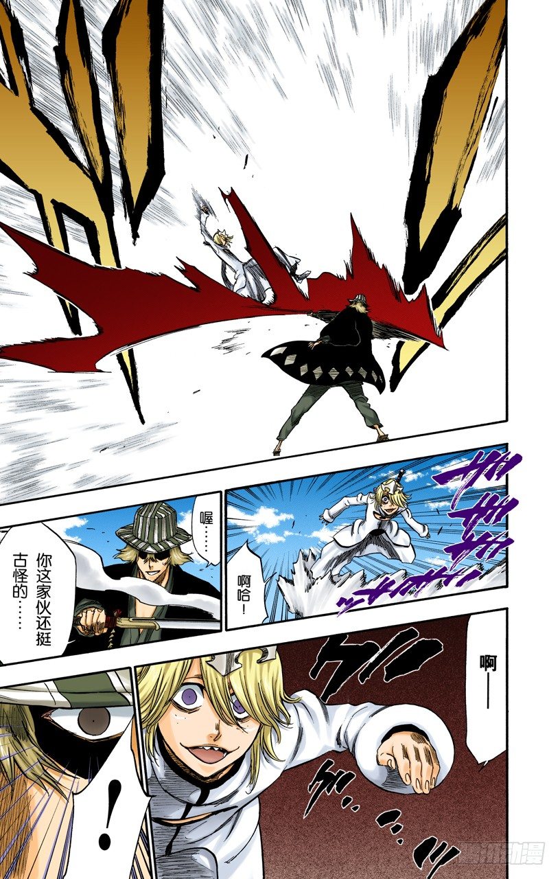 死神/BLEACH（全彩版）韩漫全集-侵袭者无删减无遮挡章节图片 