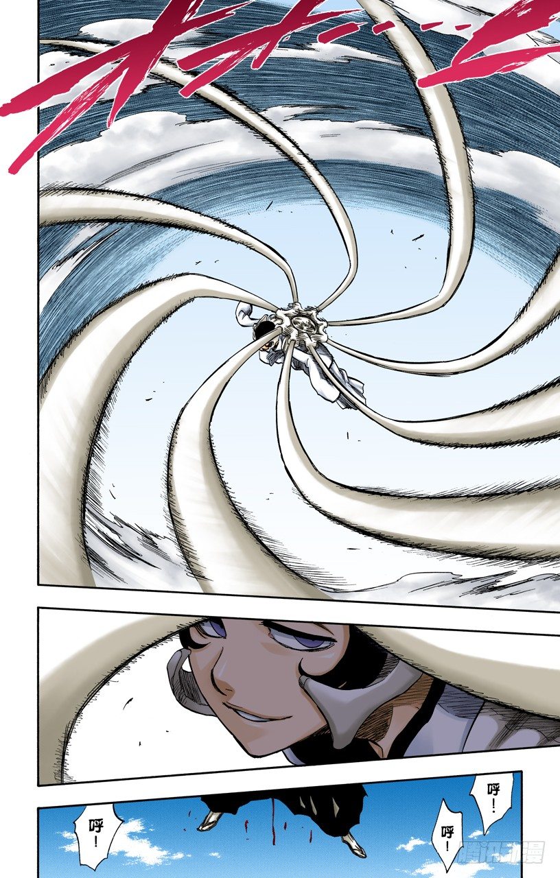 死神/BLEACH（全彩版）韩漫全集-侵袭者无删减无遮挡章节图片 